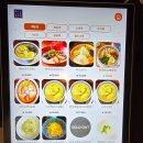 미사리제면소 | 미사 라멘 맛집 미사리제면소 내돈내산 후기