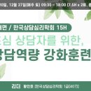 주)마이카운슬러 네이버블로그