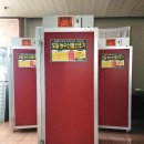 신일종합식품
