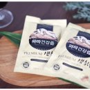 홍천건강칡즙 - 홍천군 남산강변로 28 | 홍천건강칡즙