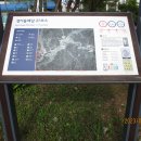 경기둘레길 양평28코스 이미지