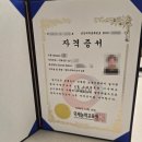 생각하는 힘을 키우는 창의수학지도사 이미지