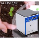 조은유통주식회사
