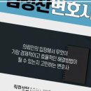 법률사무소미라클 이미지