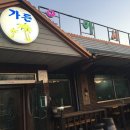 오아시스가든 이미지