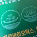 아센바이오 이미지