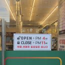 마장동고깃집 | 광주 광산구 도산동 고기집 추천 | 한우한돈마장동고깃집 솔직 후기