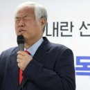 경찰, 전광훈 &#39;서부지법 폭동 방조죄&#39; 적용 검토 이미지