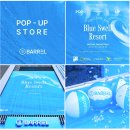 성수동 놀거리 추천#딥디크 마리끌레르 배럴 코닥#8월 성수 팝업스토어 방문 후기 :-)