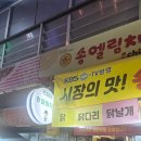 송엘림 이미지