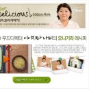 으뜸농원 이미지