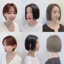 머리깍쨍이