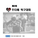 주타 이미지