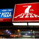 피자명장 이미지