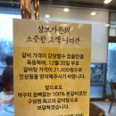 삼보가든 이미지