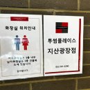 참토스트대구지산범물점 | 대구 범물역 카페 단체모임과 카공하기 좋은 &#34;투썸플레이스 지산광장점&#34; 후기