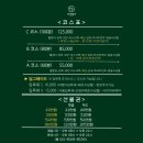 하루품격 | 세종시 조치원 여성 전용 세신샵, 하루품격
