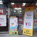 판다북 이미지
