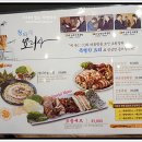 청와삼대족발;보쌈;칼국수