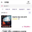 부경명품하우스 이미지