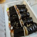 진미오뎅