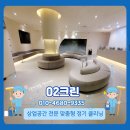 (주)다산약품 | 다산 병원청소 깨끗하게 청소완료 후기 남겨드려요.