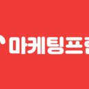 마케팅프랜즈 이미지