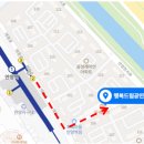 주공뜨란채공인중개사사무소 이미지