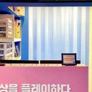 솔로몬컴퍼니 이미지