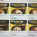 존엔존피시카페 이미지