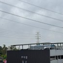 율암온천