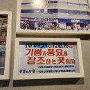 사러가플러스마트 이미지