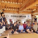 태평성대 이미지