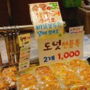 행복빵집
