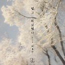 내칠1리 이미지