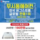 주식회사 하나환경 이미지