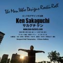 [2023.02.06] 【소개】사카구치켄 전시회 「록을 디자인하는 남자-Ken Sakaguchi 2023」개최 이미지