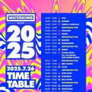 스마일멍멍 | #4 일상/ 2025 워터밤부산 다녀온 후기 사람은 터지고 음식은 비싸고 투애니원은 최고