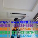 신일공조