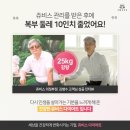 쥬비스다이어트 의정부점 이미지