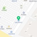 오토오아시스 원곡점 이미지