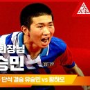 올림픽 금메달 결정전 역대 최고 긴장감 이미지