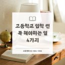 시은영어학원 이미지