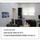 등편한신경외과의원 네이버블로그