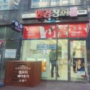 안경 파는 남자 이미지