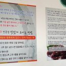 별미순대국전문점 이미지