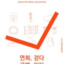 연희동 주민센터 이미지