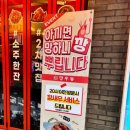깡우동청주 이미지