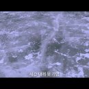 아이스 로드 The Ice Road , 2021 이미지