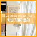 카페리블리
